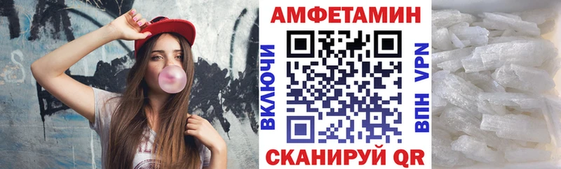 мега рабочий сайт  Кирс  Амфетамин 97% 