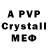 Alpha-PVP СК lunalemon