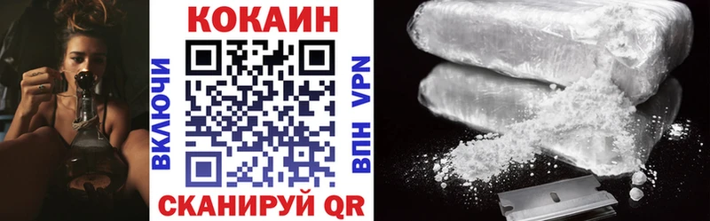 Кокаин FishScale  omg   Кирс  продажа наркотиков 