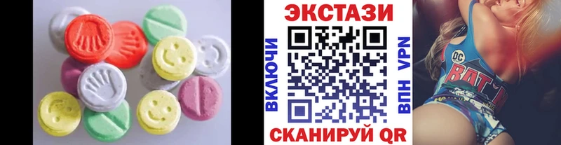 Ecstasy 99%  магазин    Кирс 
