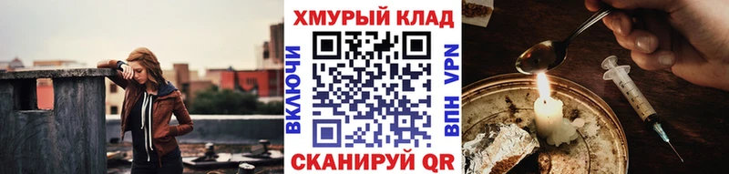 МЕГА маркетплейс  Кирс  ГЕРОИН гречка 