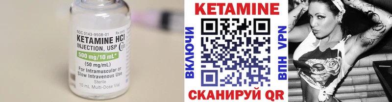 Кетамин VHQ как найти закладки Кирс