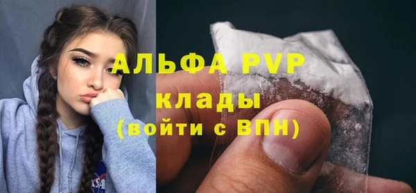 мефедрон VHQ Карпинск