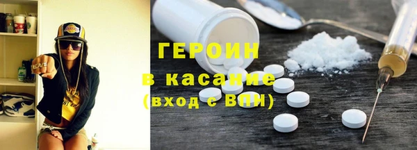 бутик Киреевск