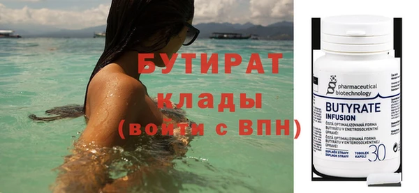 кокаин Козельск