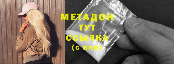бутик Киреевск