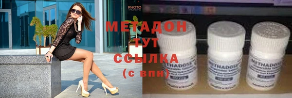 мдма Кинешма