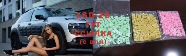 прущий лед Карталы