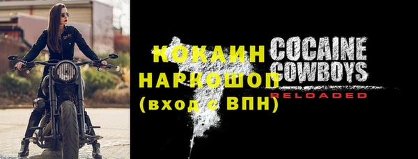 бутик Киреевск