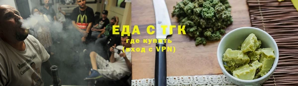 синтетический гашиш Грязовец