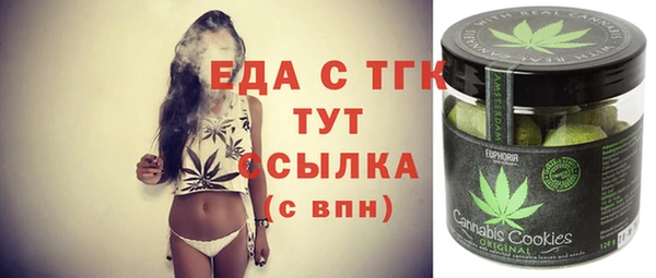 мдма Кинешма