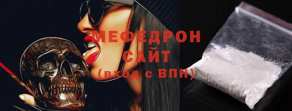 первитин Губаха