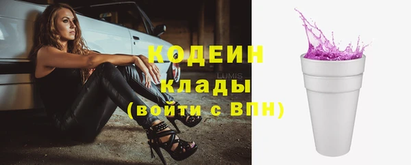 МДМА Кодинск
