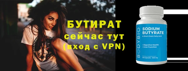 прущий лед Карталы