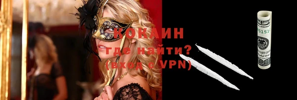 мдма Кинешма