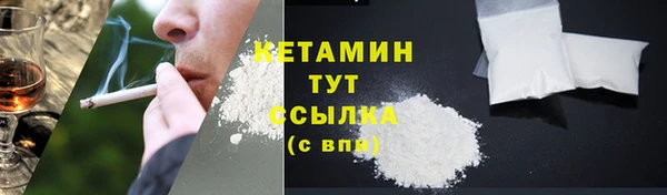бутик Киреевск