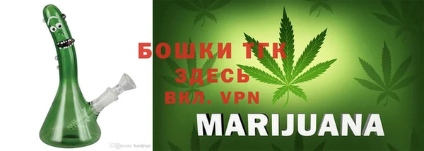 бутик Киреевск