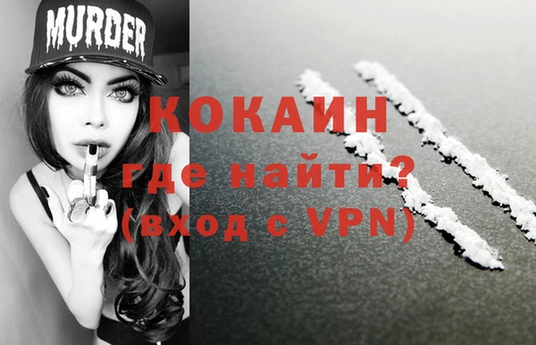 каннабис Киренск