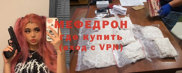 MDMA Premium VHQ Костерёво