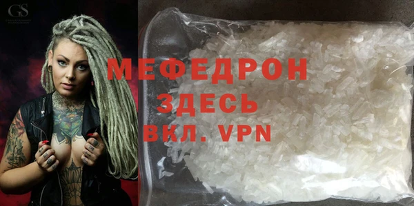 бутик Киреевск