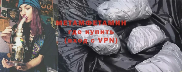 МДМА Кодинск