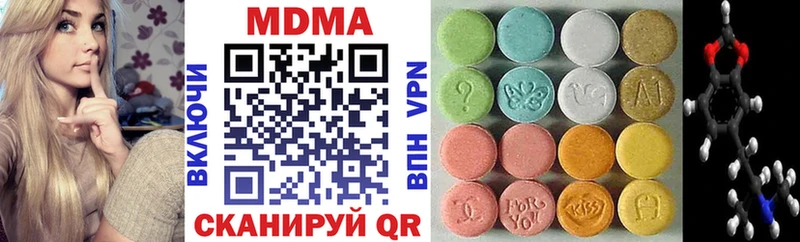 MDMA молли  KRAKEN рабочий сайт  Кирс 