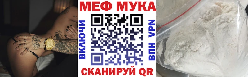 darknet официальный сайт  Кирс  Мефедрон кристаллы 