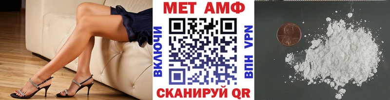omg как зайти  Кирс  Метамфетамин винт 