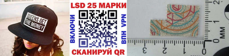 мега ССЫЛКА  Кирс  Марки 25I-NBOMe 1500мкг 