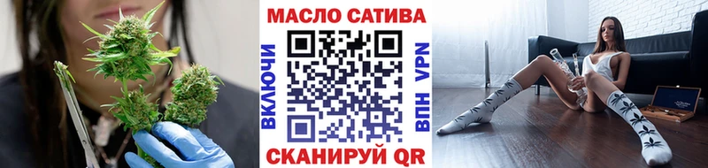 ТГК THC oil  Кирс 