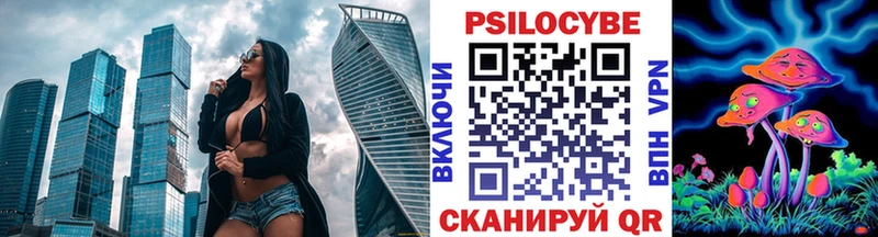 Галлюциногенные грибы GOLDEN TEACHER  кракен ссылки  Кирс 